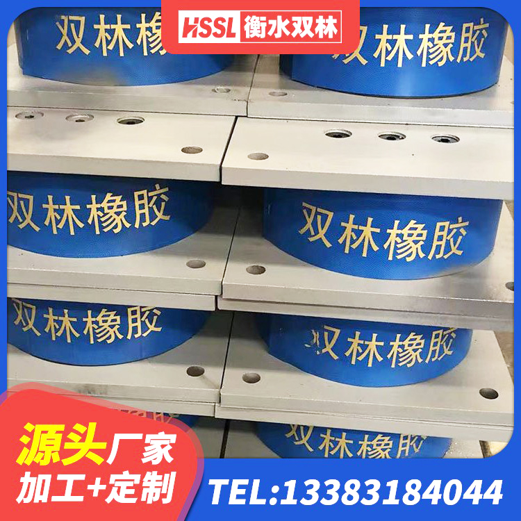 和安县房屋橡胶隔震支座厂家 和安县非连续端铅芯隔震支座 和安县LNR1400天然橡胶隔震支座什么价格 和安县隔震建筑橡胶支座生产厂家 - 第3张