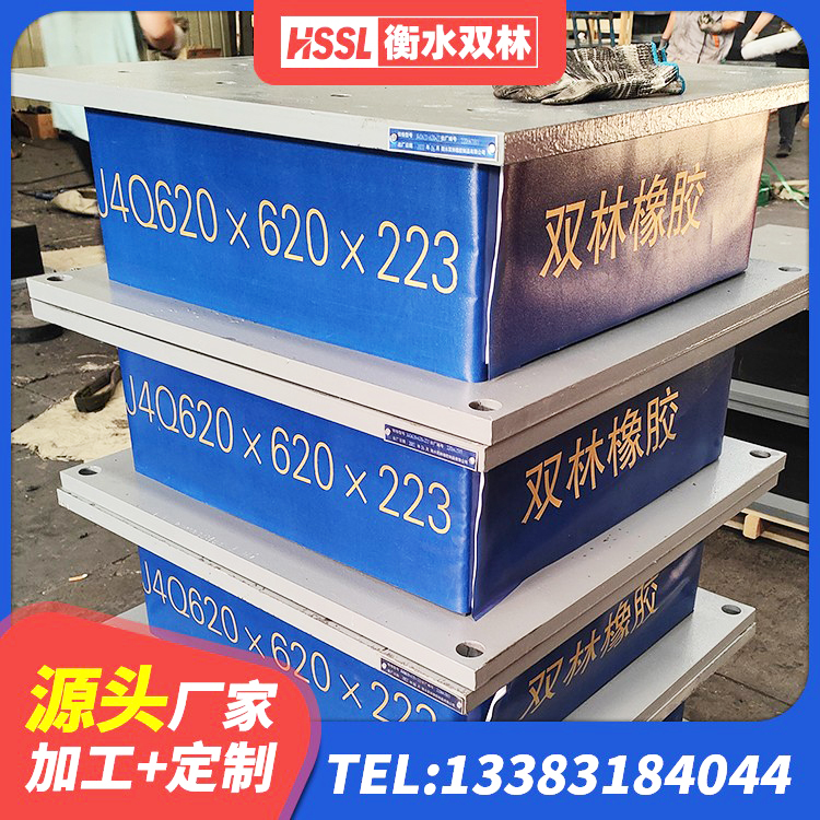 和安县HDR800支座生产厂家 和安县LNR1200建筑隔震橡胶支座生产加工 和安县铅芯抗震减隔震支座源头工厂 和安县HDR600高阻尼橡胶支座多少钱 - 第3张