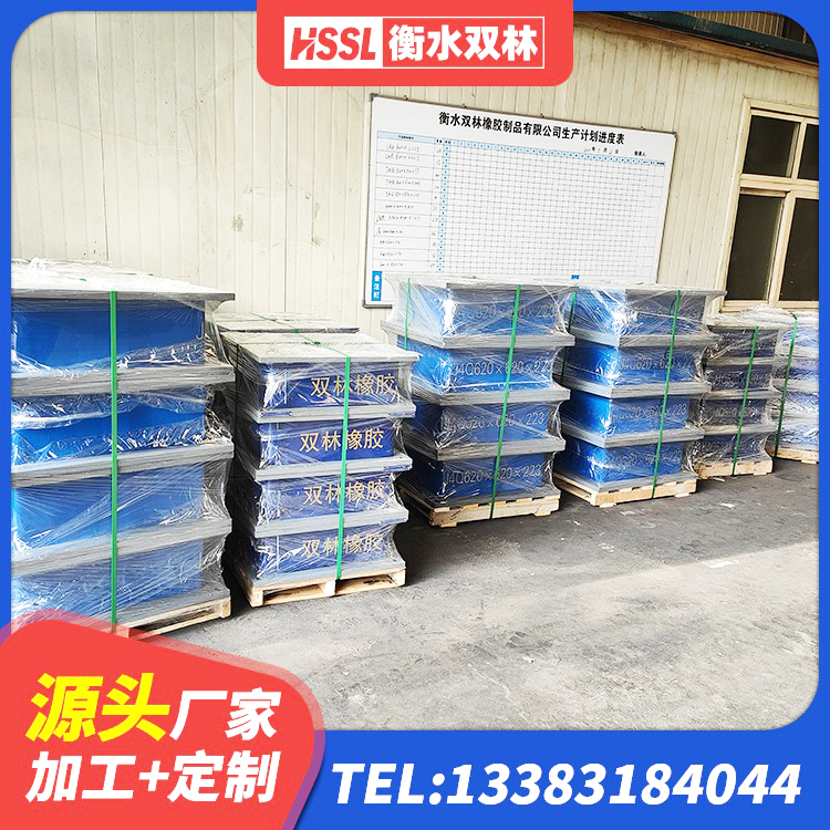 和安县圆形高阻尼橡胶隔震支座的价格 和安县建筑隔震支座HDR源头工厂 和安县HDR500高阻尼橡胶隔震支座 和安县LRB橡胶隔震支座800(II型)生产厂家 - 第2张