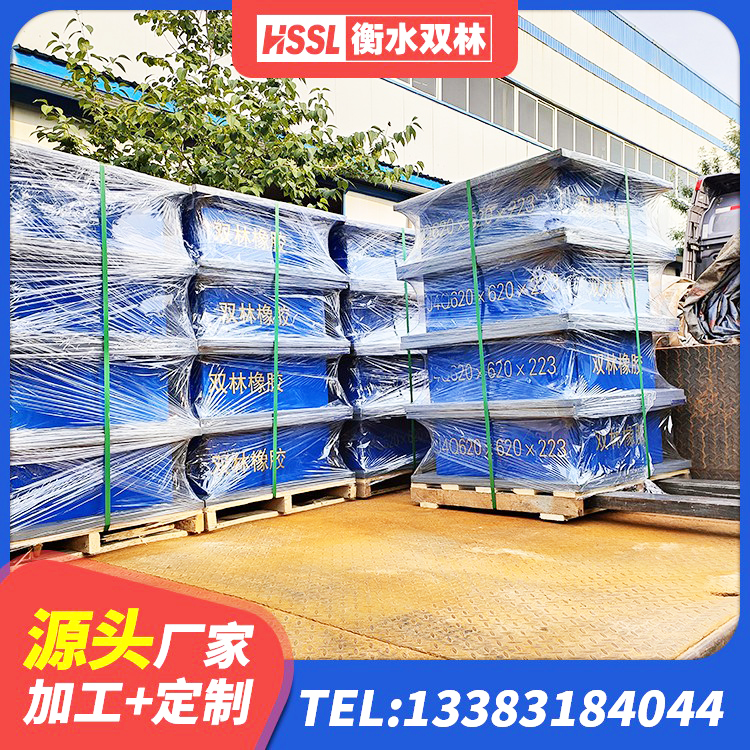 和安县建筑橡胶型隔震支座 和安县建筑厚叠层橡胶隔震支座生产厂家 和安县LNR橡胶隔震支座400(II型)生产厂家 和安县天然橡胶隔震支座生产厂家 - 第4张