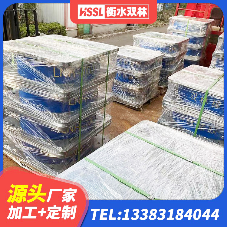 和安县LNR800天然隔震支座厂家 和安县HDR500高阻尼橡胶隔震支座厂家 和安县天然橡胶隔震支座报价 和安县隔震支座工厂厂家 - 第3张