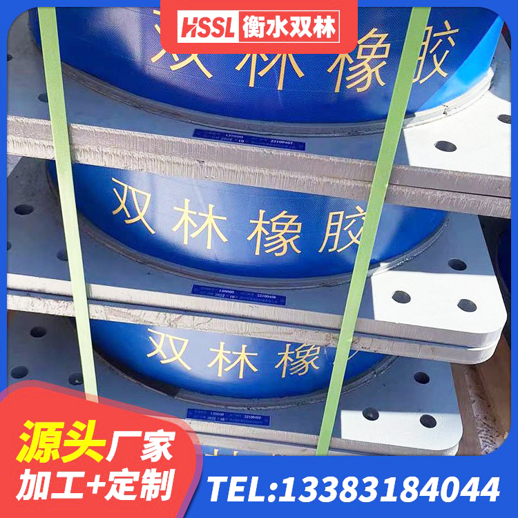 和安县建筑橡胶型隔震支座 和安县建筑厚叠层橡胶隔震支座生产厂家 和安县LNR橡胶隔震支座400(II型)生产厂家 和安县天然橡胶隔震支座生产厂家 - 第7张