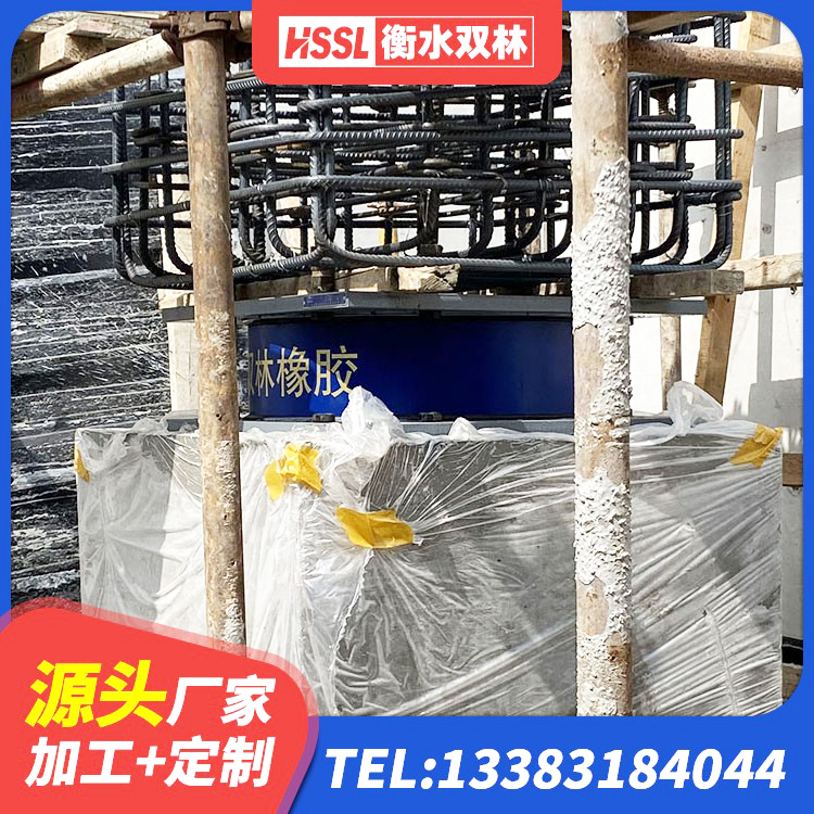 和安县圆形高阻尼橡胶隔震支座的价格 和安县建筑隔震支座HDR源头工厂 和安县HDR500高阻尼橡胶隔震支座 和安县LRB橡胶隔震支座800(II型)生产厂家 - 第5张