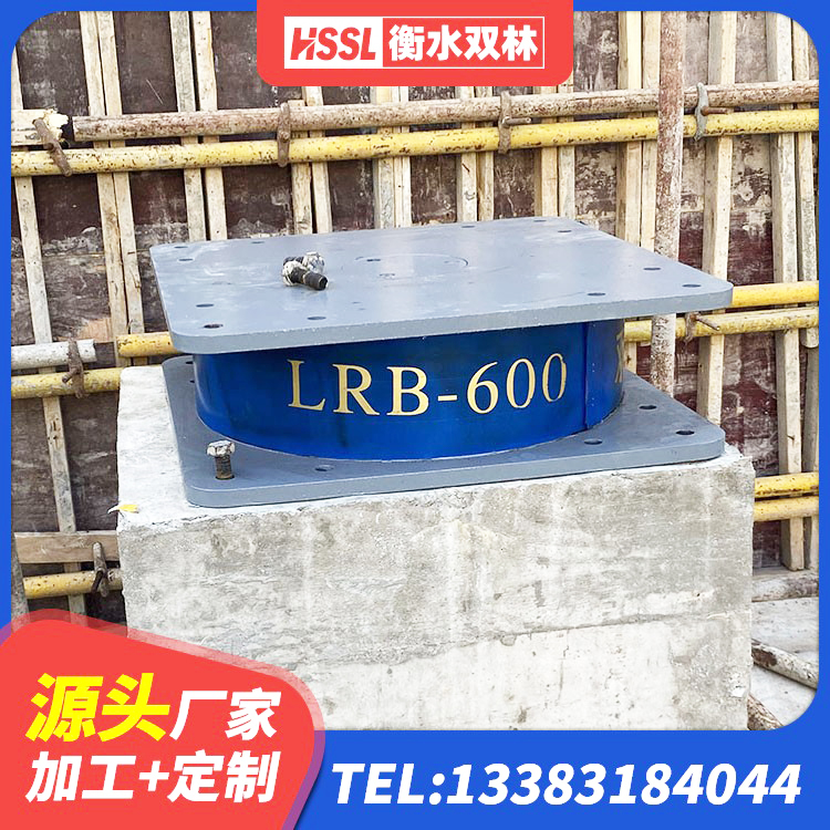 和安县圆形高阻尼橡胶隔震支座的价格 和安县建筑隔震支座HDR源头工厂 和安县HDR500高阻尼橡胶隔震支座 和安县LRB橡胶隔震支座800(II型)生产厂家 - 第6张