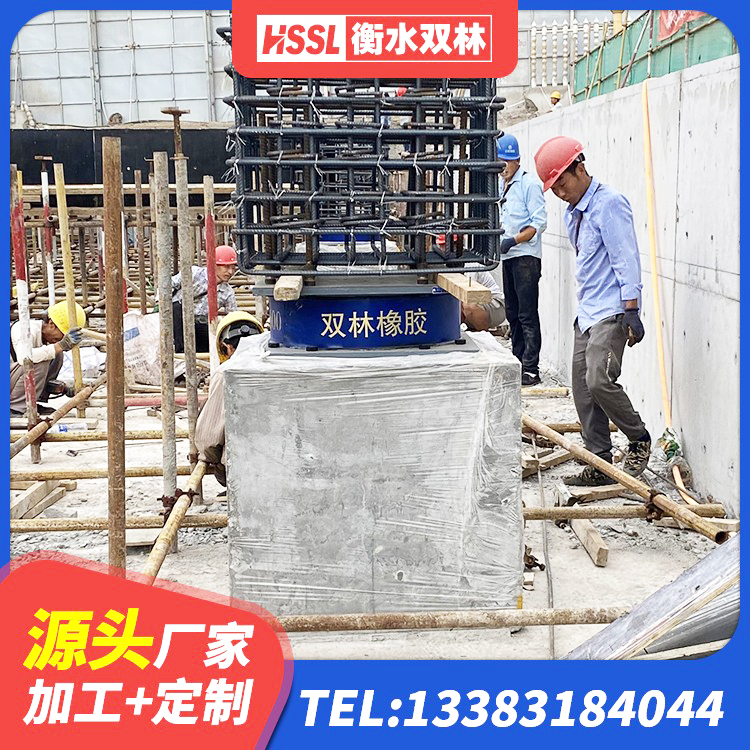 和安县建筑隔震支座源头工厂 和安县建筑高承载力隔震支座源头工厂 和安县建筑橡胶隔震支座供应商源头工厂 和安县隔震支座LRB型源头工厂 - 第4张