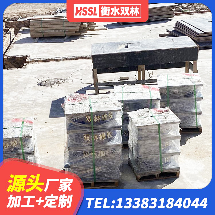 和安县建筑隔震支座源头工厂 和安县建筑高承载力隔震支座源头工厂 和安县建筑橡胶隔震支座供应商源头工厂 和安县隔震支座LRB型源头工厂 - 第2张