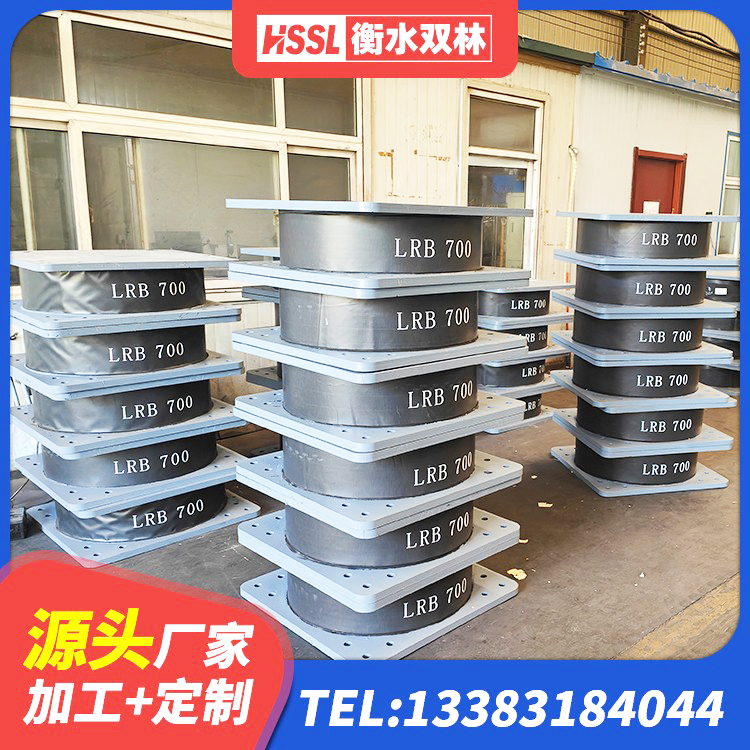 和安县建筑橡胶隔震支座LRB500生产厂家 和安县高阻尼隔震支座厂家 和安县高层隔震支座什么价格 和安县房屋建筑抗震橡胶隔震支座生产厂家 - 第1张