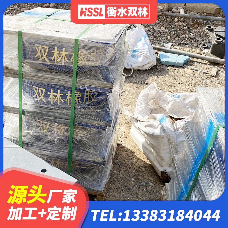 和安县预制楼梯隔震支座生产厂家 和安县HDR500高阻尼隔震支座多少钱 和安县LRB建筑隔震支座厂家 和安县连廊隔震橡胶支座厂家 - 第1张